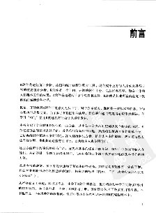 《R语言经典实例》 蒂特  李洪成  朱文佳 pdf 19.28 MB